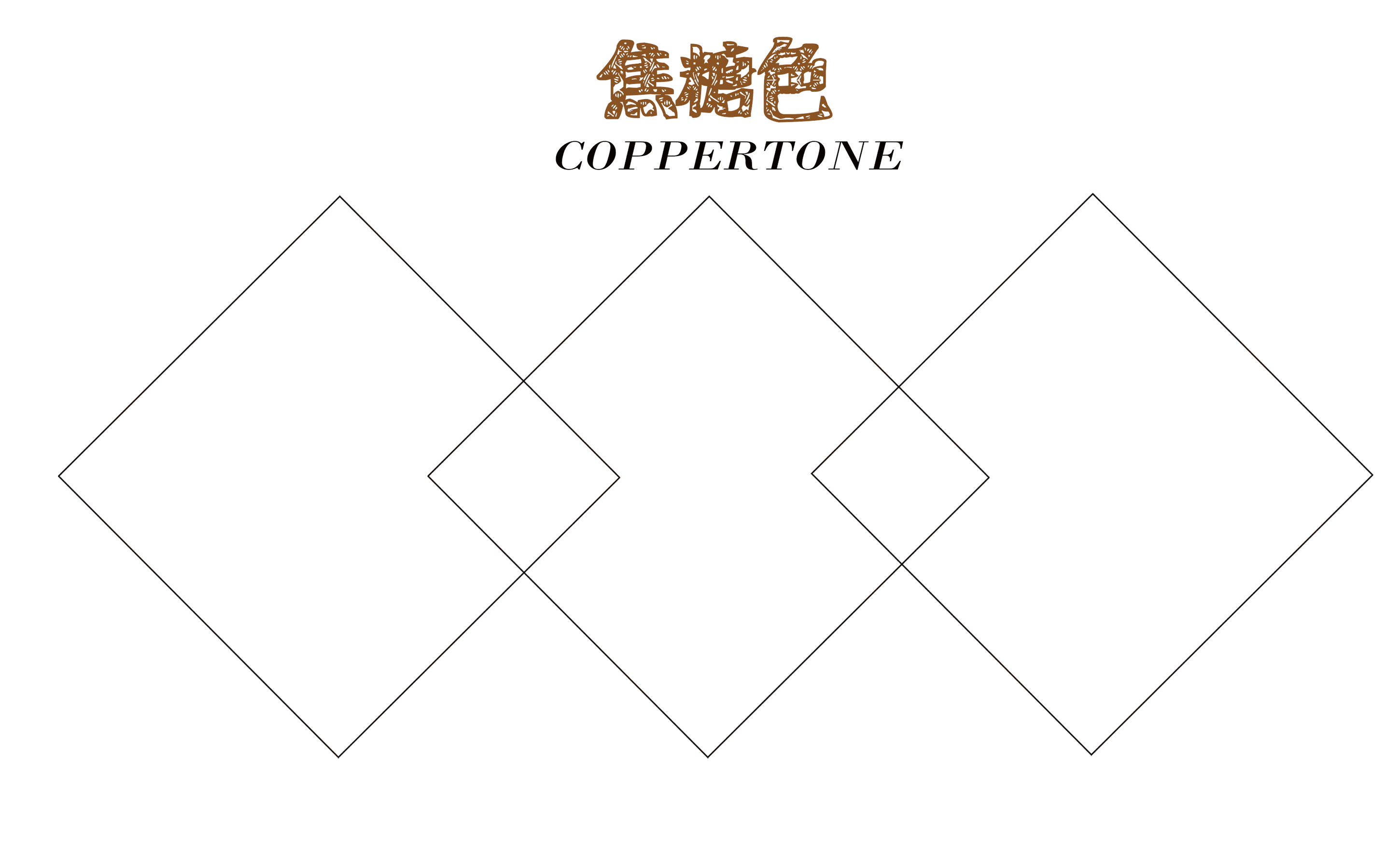 焦糖色大衣适合啥年龄穿 今年秋冬就靠焦糖色大衣了