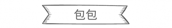 今年什么颜色最火爆  焦糖色穿搭