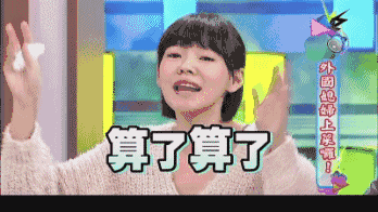 中性打扮的帅气女孩  谁说女孩不能剪短发穿球鞋？