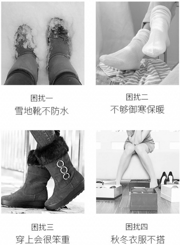 冬天穿什么鞋最保暖   还在露脚踝的你早已out了呢