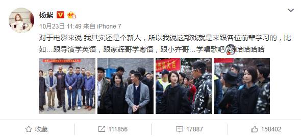 怎么选择适合自己的衣服  穿错衣服就算是明星也很尴尬了