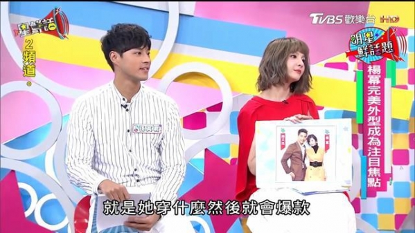 卫衣如何搭配好看  跟杨幂学穿衣