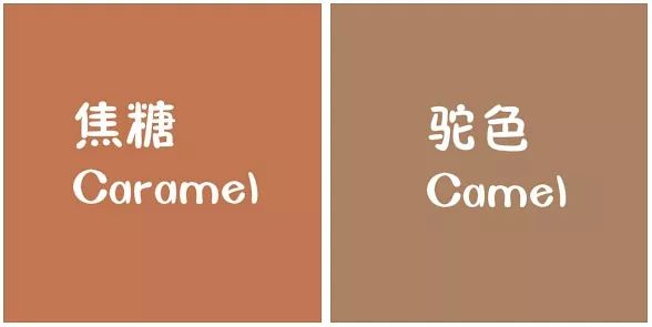 焦糖色配什么颜色好看  时髦的女孩选择这样穿