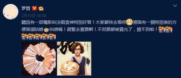 光棍节穿搭指南 你不知道的脱单秘籍
