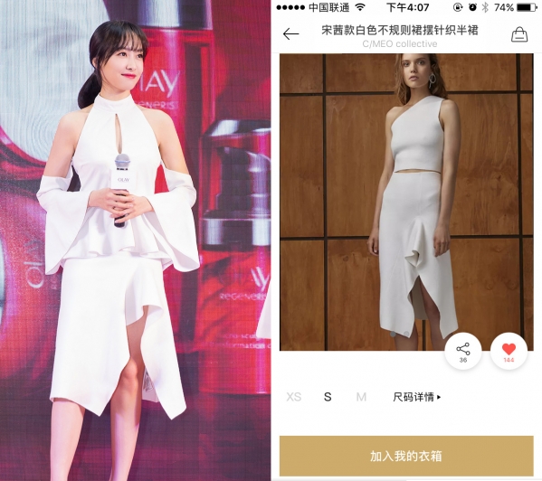 秋冬穿搭女  秋冬穿衣搭配图片