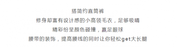 针织毛衣搭配   你就缺这么一件有女人味的针织毛衣呢