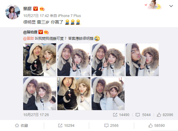 什么牌子羽绒服好看   你和明星的距离只差了一件羽绒服哦