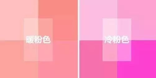 粉色搭配什么颜色最好看   这么多种粉色，哪个是最适合你的呢