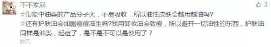 肌肤如何深层补水    刘诗诗的水光肌肤竟是因为这个小瓶？