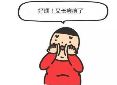 痘痘肌肤怎么改善 首先你要知道痘痘肌护肤的这九大误区