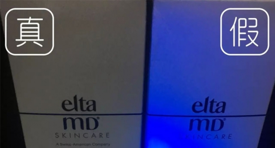 elta md氨基酸洁面乳真假辨别 味道质地都不同辨别