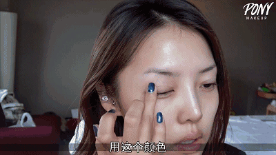 pony日系可爱妆容画法 出游约会甜美妆容
