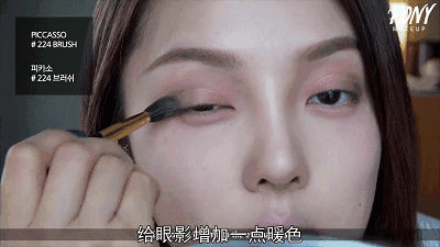 pony日系可爱妆容画法 出游约会甜美妆容