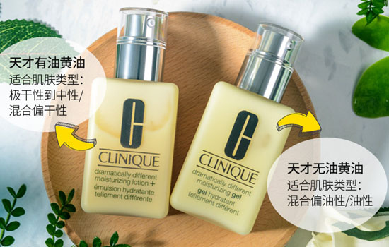  倩碧黄油适合什么肤质 除了痘痘肌你都可用
