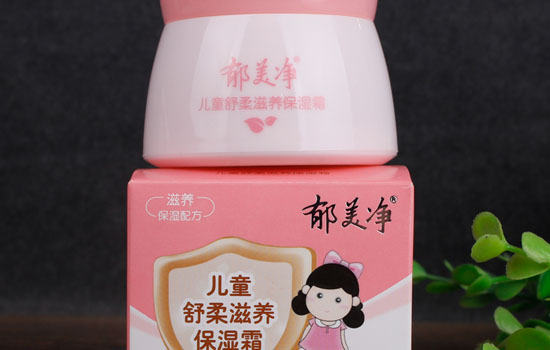郁美净儿童霜适合多大年龄 小童们的最爱单品