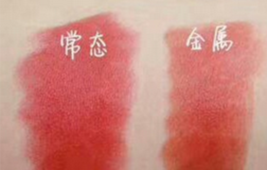 迪奥999哑光和滋润哪个好 不同质地正红衬肤白