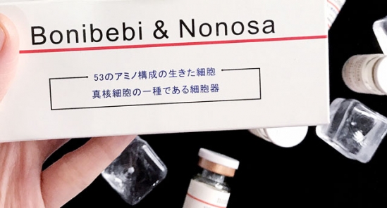 bonibebi&nonosa冻干粉好用吗 超级安全的万能粉