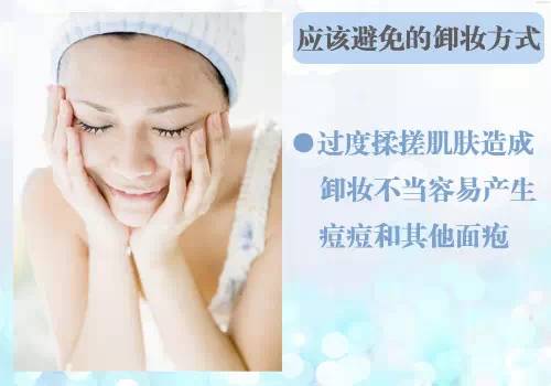 卸妆水的正确使用方法 正确卸妆步骤，你的手法正确吗？