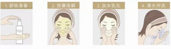正确的卸妆步骤与方法 正确的卸妆也是很好的护肤