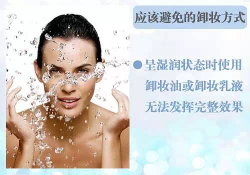 正确的卸妆步骤与方法 正确的卸妆也是很好的护肤
