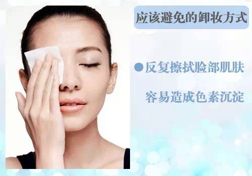 正确的卸妆步骤与方法 正确的卸妆也是很好的护肤