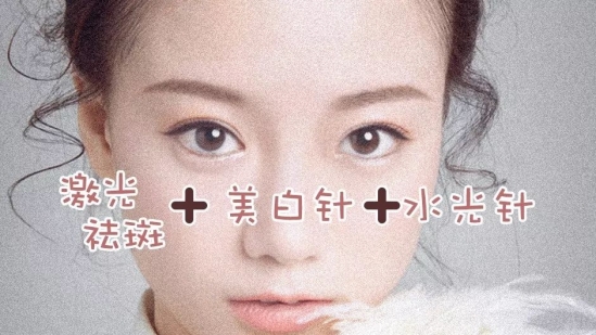 色斑如何消除 你的色斑可以彻底祛除吗