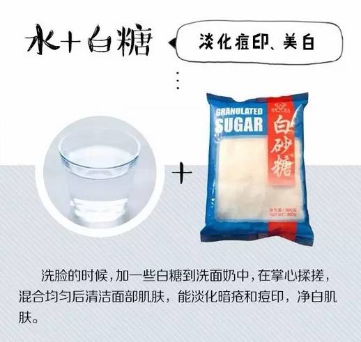 洗脸加什么美白祛斑好吗 洗脸水中加些它祛斑抗皱好