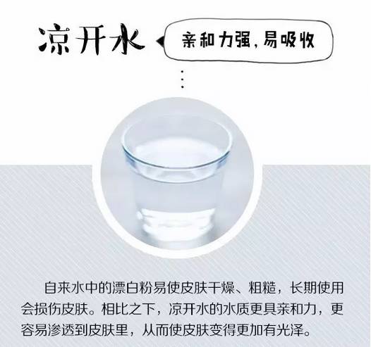 洗脸加什么美白祛斑好吗 洗脸水中加些它祛斑抗皱好