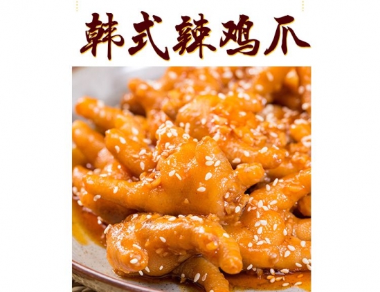 鸡爪的家常做法 别再卤鸡爪了这样做好吃到爆