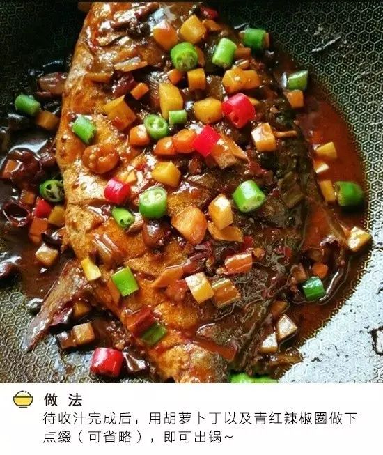 鱼肉的家常做法 这样烧得鱼最受欢迎