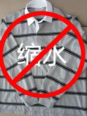 衣服缩水怎么恢复 解决衣服缩水问题的妙招