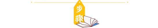 酱黄瓜的腌制方法 酱黄瓜腌制步骤图解
