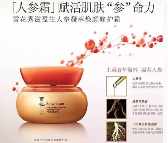 哪款面霜好用 这几款面霜让你白嫩过冬天！