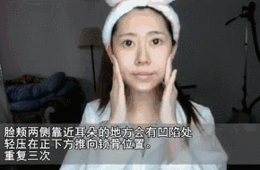 水肿怎么消除 不变猪头脸，脸部浮肿有救了！！！