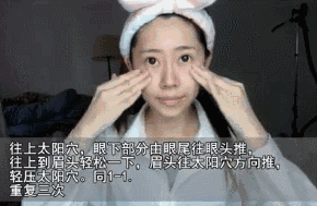 水肿怎么消除 不变猪头脸，脸部浮肿有救了！！！