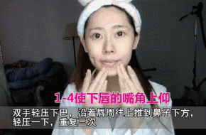 水肿怎么消除 不变猪头脸，脸部浮肿有救了！！！