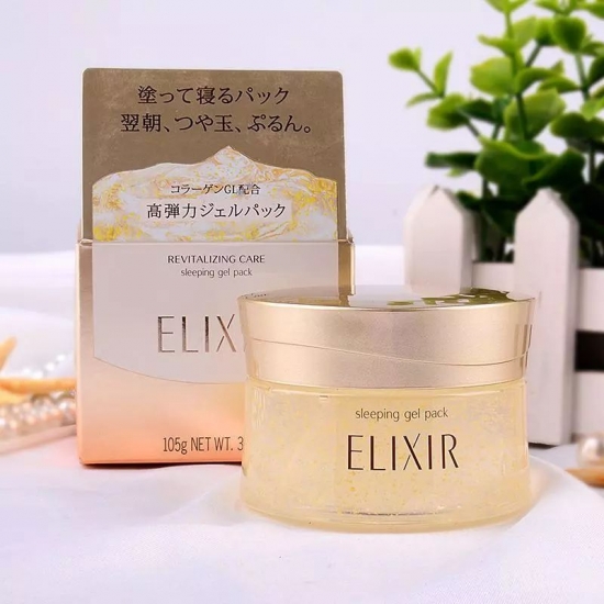 睡眠面膜什么牌子的好 敷好睡眠面膜护肤棒