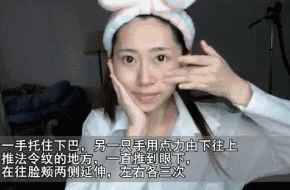 水肿怎么消除 不变猪头脸，脸部浮肿有救了！！！