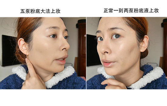 五泵粉底大法 传说中的上妆方法