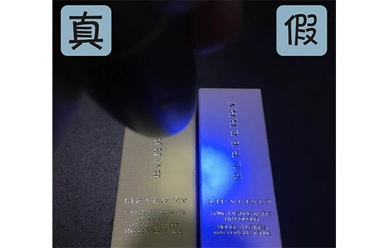 Burberry口红真假辨别 假的真不了