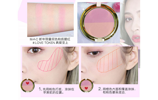 MAC2024新年限定试色 粉嫩嫩的渐变蜜桃