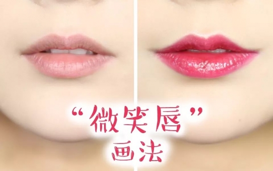 唇妆怎么画 唇妆这样画，才有想吻你的欲望！