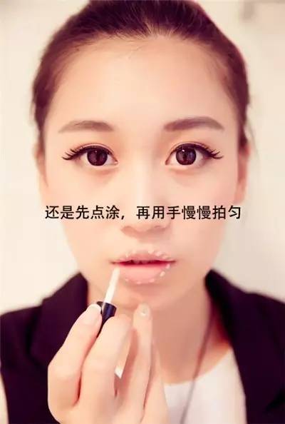 正确的化妆步骤图解 这才是正确的化妆步骤