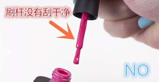 甲油胶怎么涂 为什么美甲甲油胶总是涂不匀？