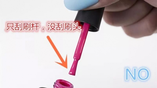 甲油胶怎么涂 为什么美甲甲油胶总是涂不匀？