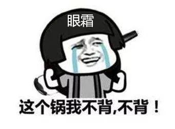 眼霜的正确使用方法 如果你还没有开始用眼霜，那就.....