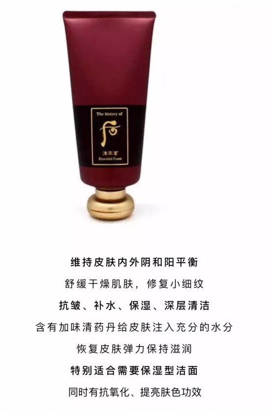 哪款洗面奶清洁效果好 这9款产品安利给大家