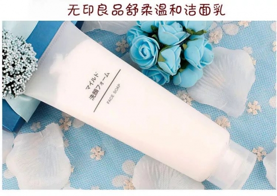 痘痘皮肤用什么护肤品 这6款绝对管用