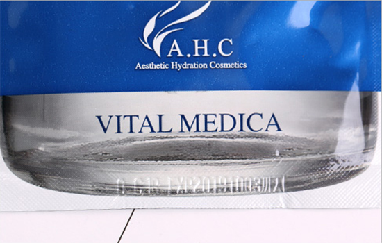ahc面膜日期 不超过三年即可