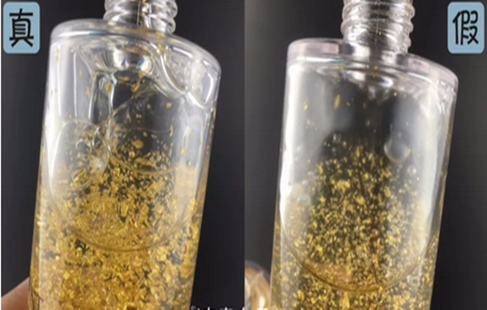 Ahc黄金精华真假鉴别 真的永远假不了